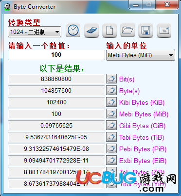 AKMASolutions Byte Converter下载