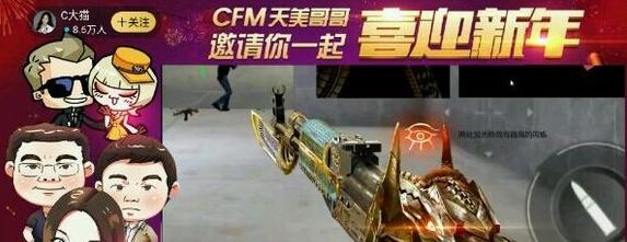 cf手游ak阿努比斯怎么样 cf手游ak47阿努比斯属性介绍