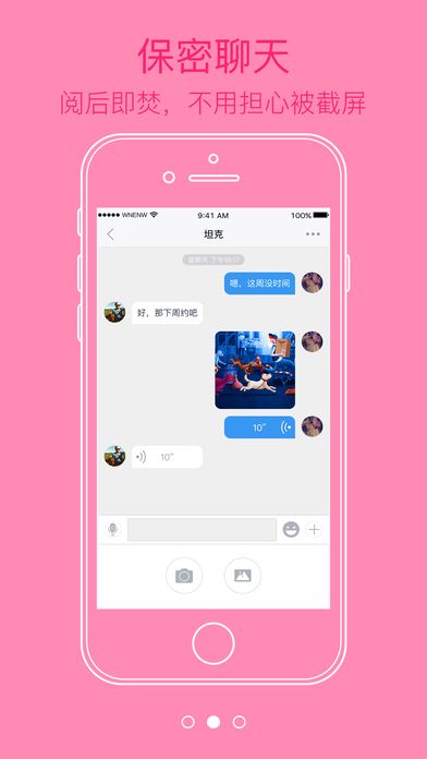 Ubi短视频app下载