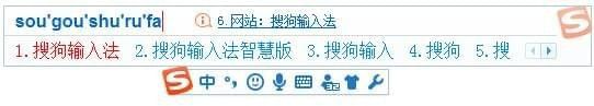 搜狗输入法智慧版下载