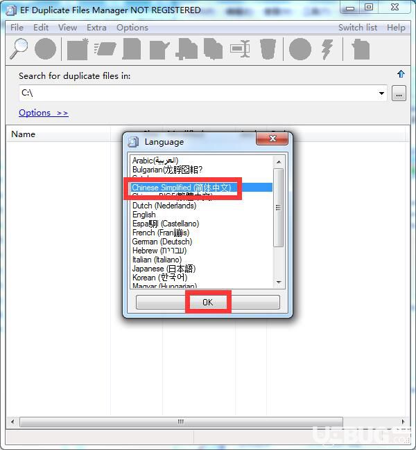 EF Duplicate Files Manager下载