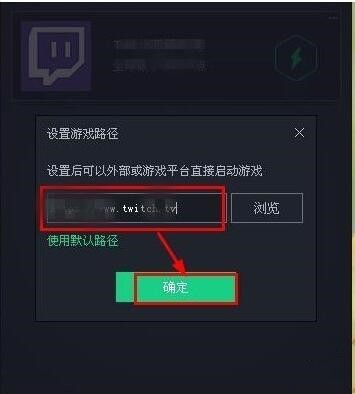 qq网游加速器怎么加速twitch