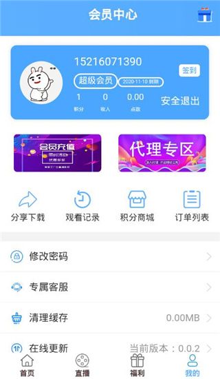 布丁影视官方app无限次vip破解版下载