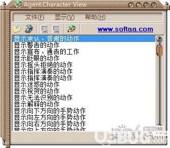 Agent View(精灵动画查看软件)