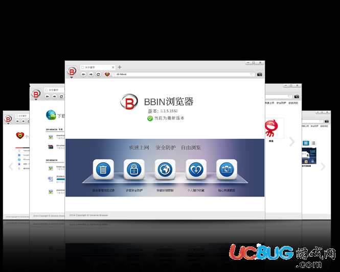 BBIN浏览器下载