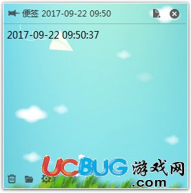 迅捷便签下载