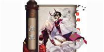 阴阳师阎魔御魂搭配图 阴阳师阎魔御魂用什么