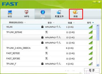 fast网卡驱动设置AP功能的方法 fast无线网卡设置AP功能教程