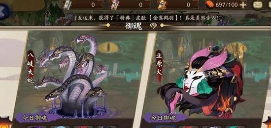 阴阳师御魂9层黑科技攻略 阴阳师御魂九层黑科技打法