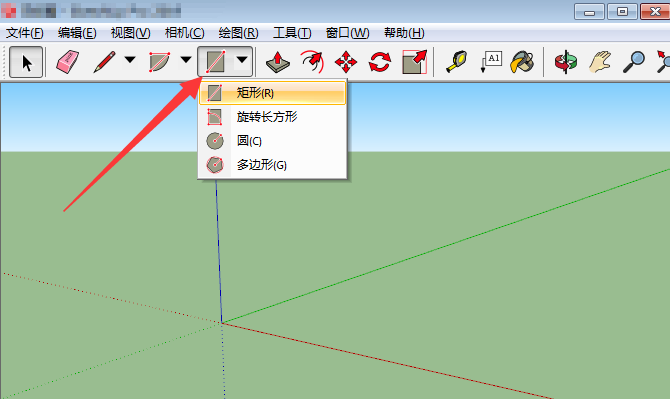 SketchUp草图大师最新最全教程