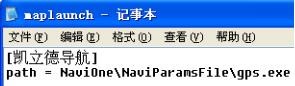 道道通导航系统安装与更新图文详解