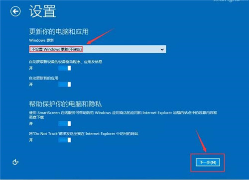 U盘PE装原版Win8系统教程