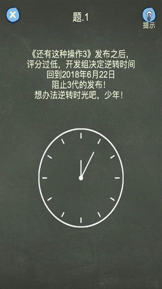 还有这种操作4iOS版