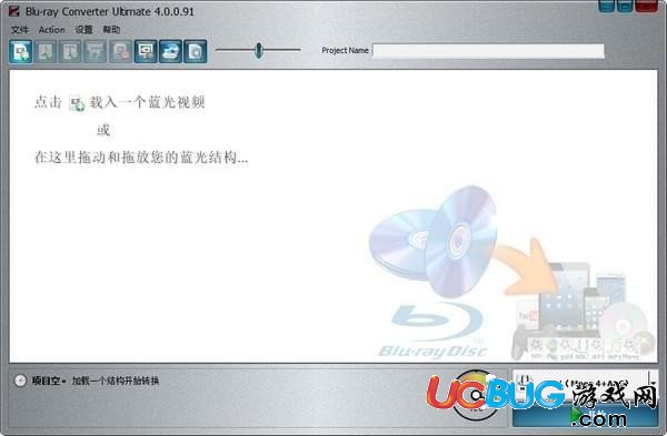 VSO Blu-ray Converter Ultimate下载