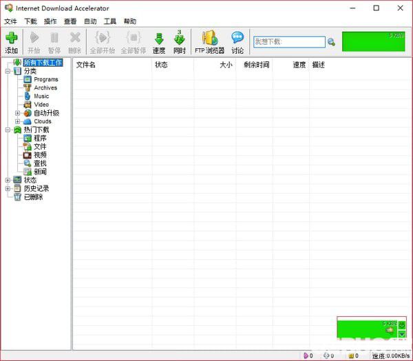 IDA Pro破解版下载