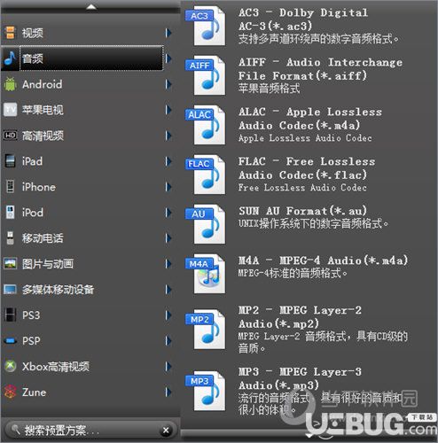 Bigasoft VOB to MP4 Converter