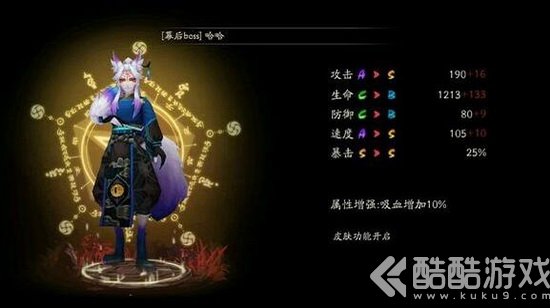 阴阳师妖狐哪里多 阴阳师妖狐出处介绍1