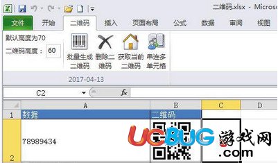 excel vbs下载