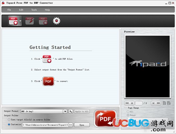 PDF转BMP工具下载
