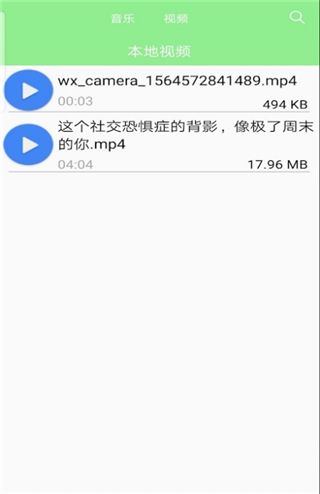 柠檬视频在线观看ios版下载