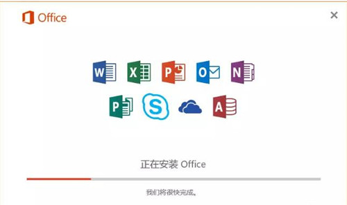 原版Office 2016安装教程