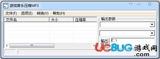 MP3压缩软件下载