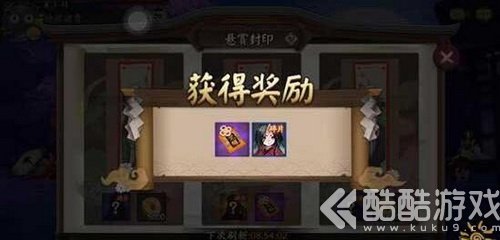 阴阳师封印悬赏妖怪攻略 阴阳师封印悬赏怎么玩2