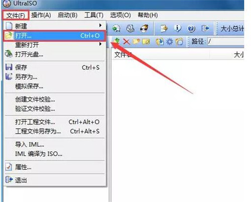 UltraISO制作U盘启动安装Win7系统教程