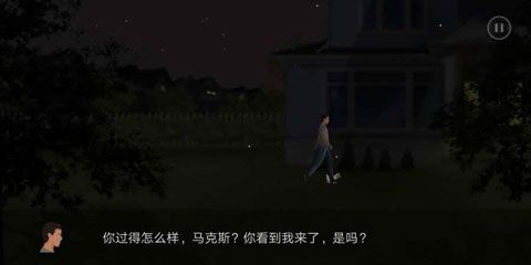 第五维度命运汉化版