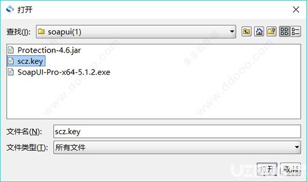 SoapUI(接口测试工具)v5.4.0破解版【8】