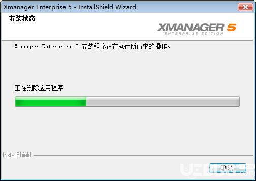 Xmanager6破解版下载