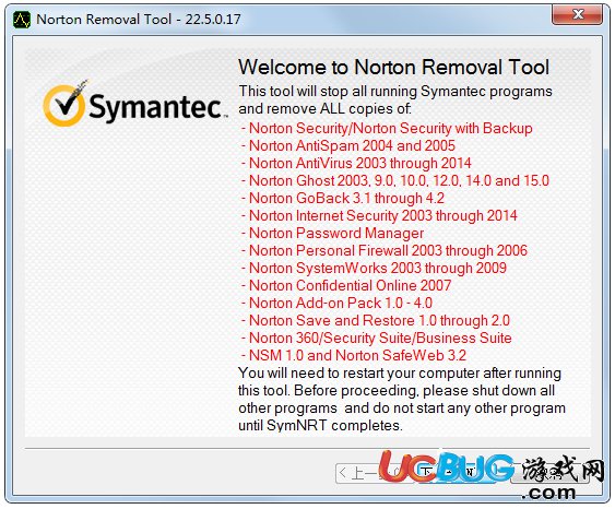 Norton Removal Tool下载