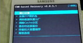  cwm Recovery刷机技巧