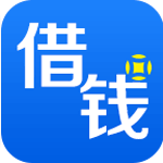 借钱平台app