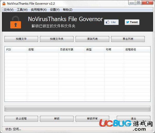 File Governor下载