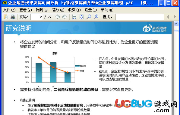 Sumatra PDF官方下载