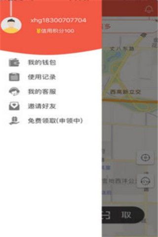 小红柜iOS版下载