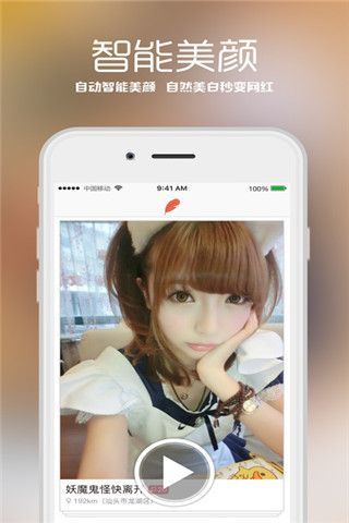 播萝app