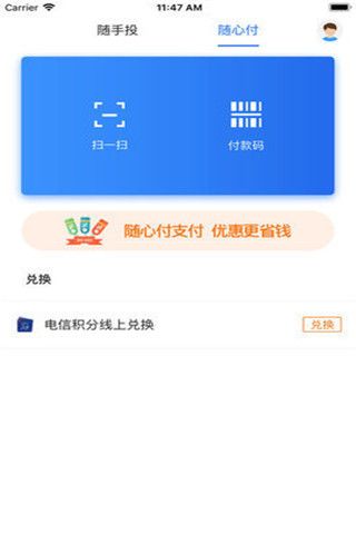 壹万贯app下载