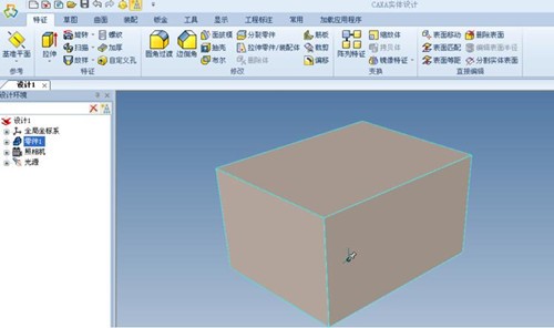 caxa2019破解版下载安装使用教学