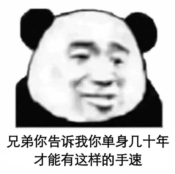 QQ炫舞手游表情包分享