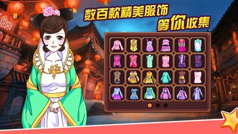 皇后成长计划2iOS版