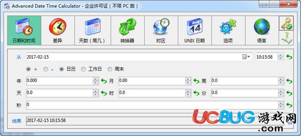 Advanced Date Time Calculator下载
