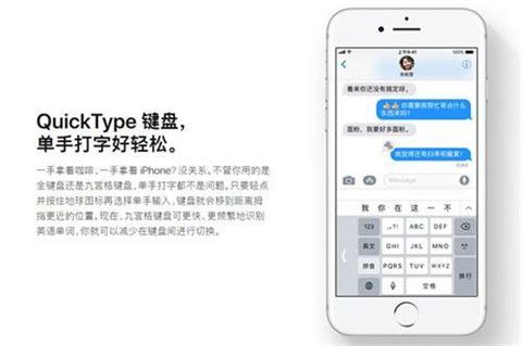 iOS11更新升级描述文件网盘下载