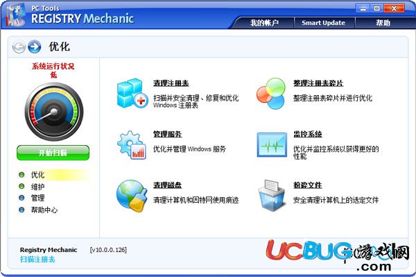 Registry Mechanic下载