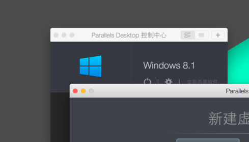 parallels desktop