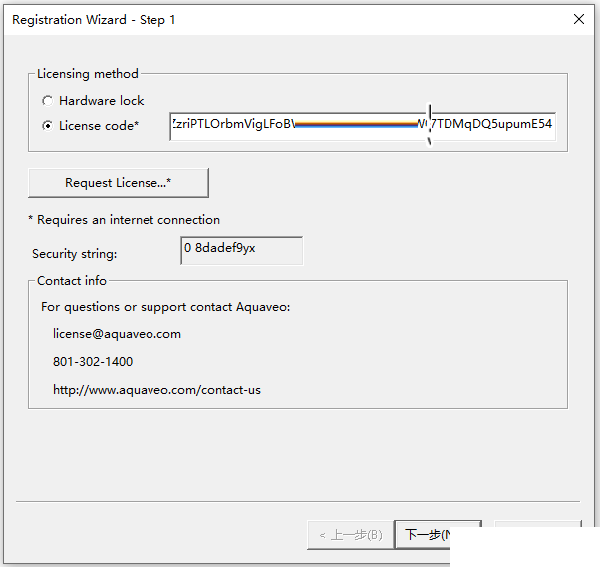 Aquaveo SMS破解版下载