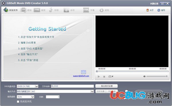 GiliSoft Movie DVD Creator下载