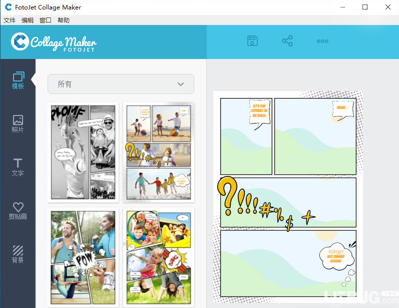 FotoJet Collage Maker下载