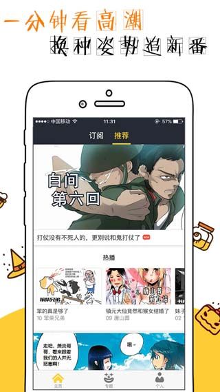 daman大漫网